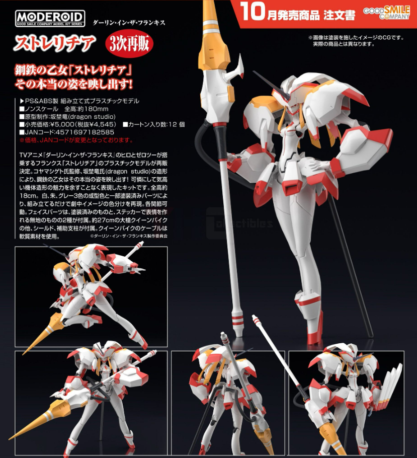 PRE-ORDER Good Smile Company – DARLING in the FRANXX – Moderoid - Strelitzia