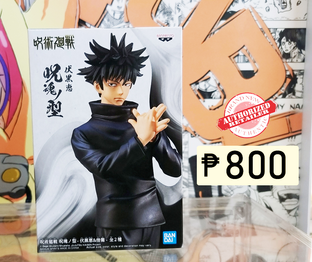 Jujutsu Kaisen - Megumi