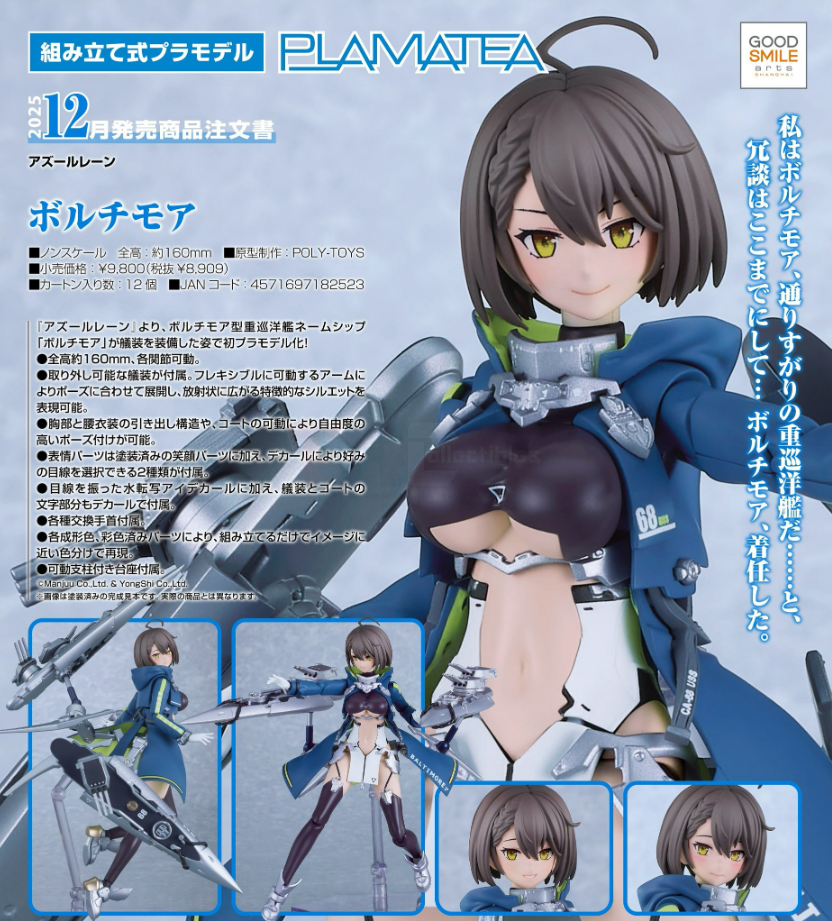 PRE-ORDER Good Smile Company – Azur Lane – Plamatea - Baltimore